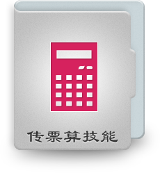 典阅银行综合业务技能平台登录